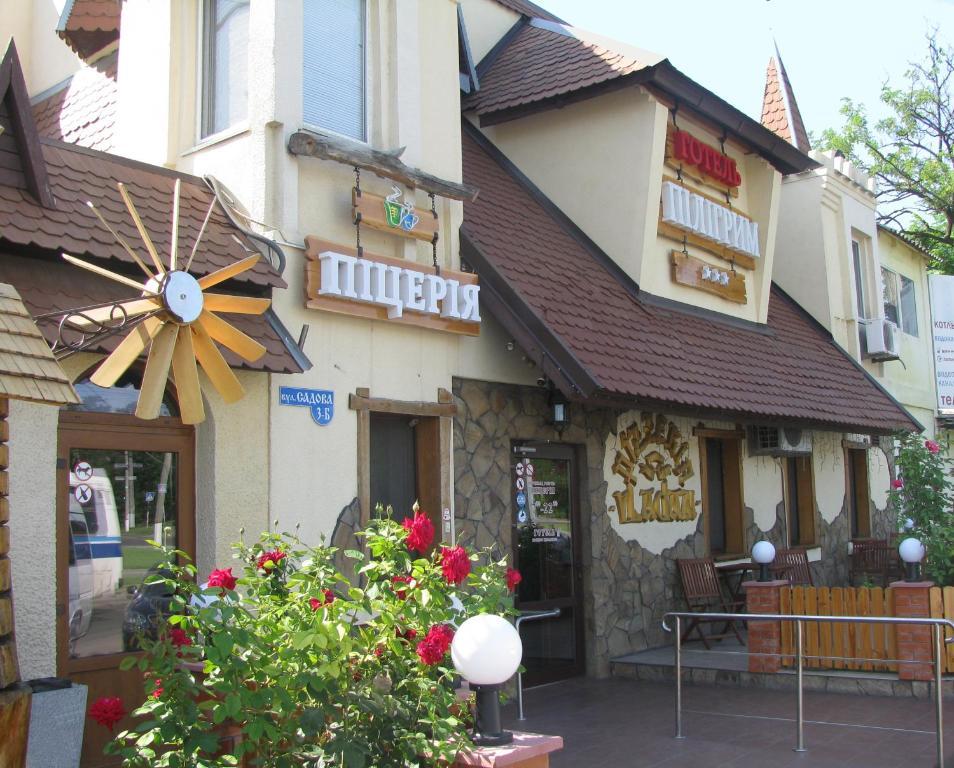 Piligrim 2 Hotel Mykolaiv Exterior photo
